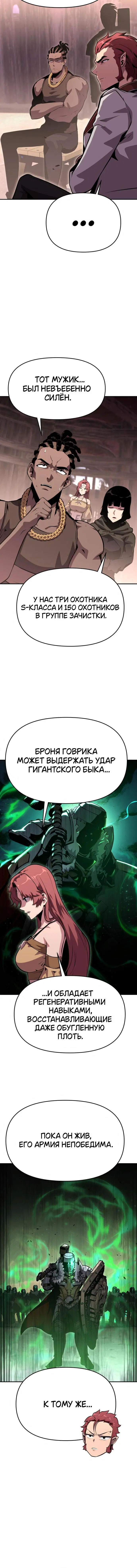 Page 4.001