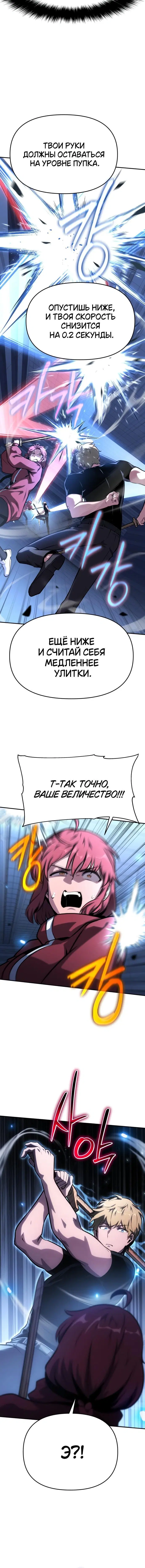 Page 4.001