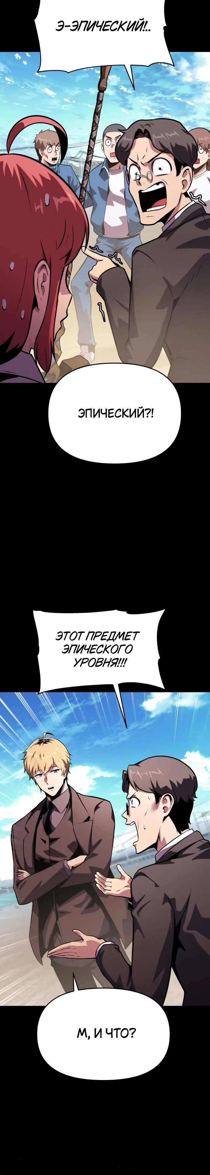 Page 4.002