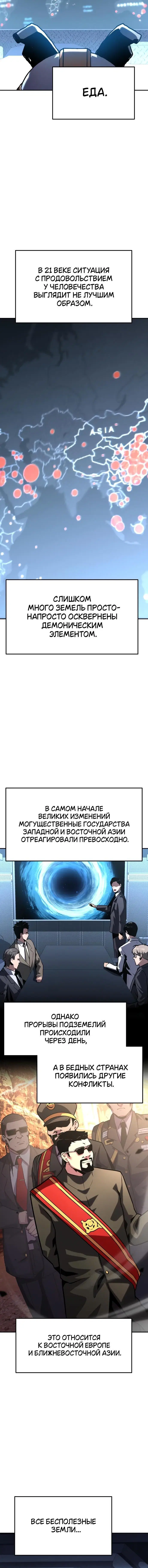 Page 4.001