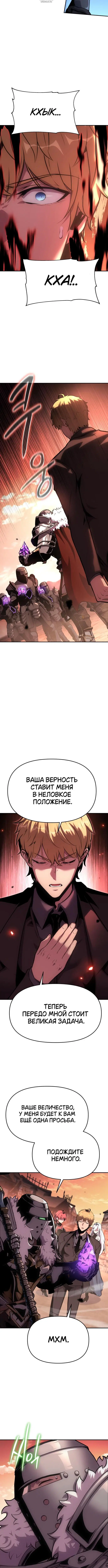 Page 4.001