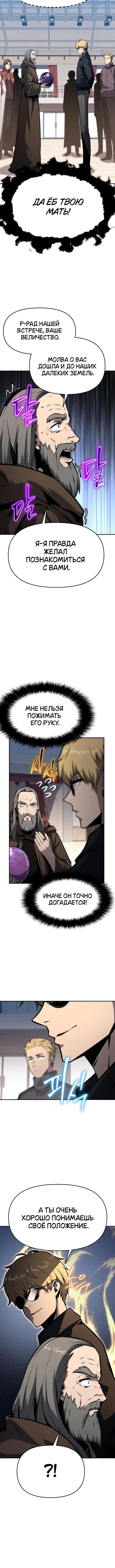 Page 4.001