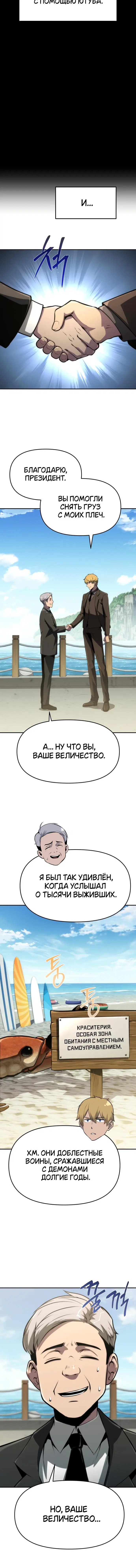 Page 4.001