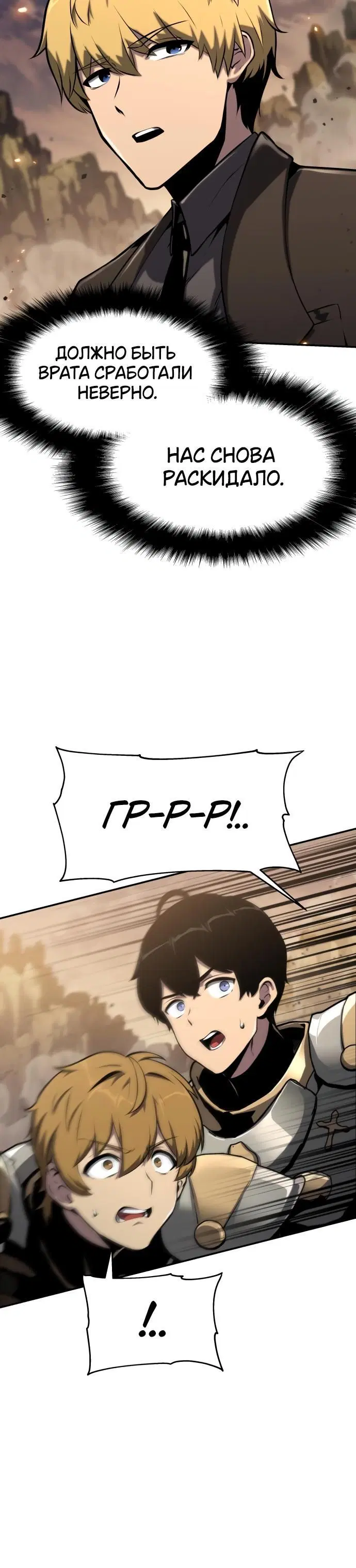 Page 4.001
