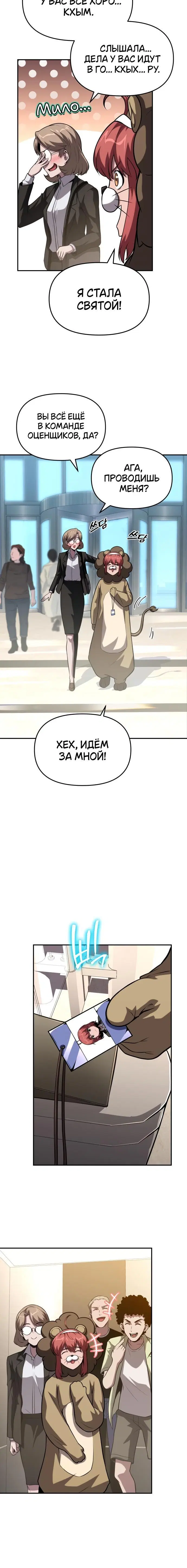 Page 4.001