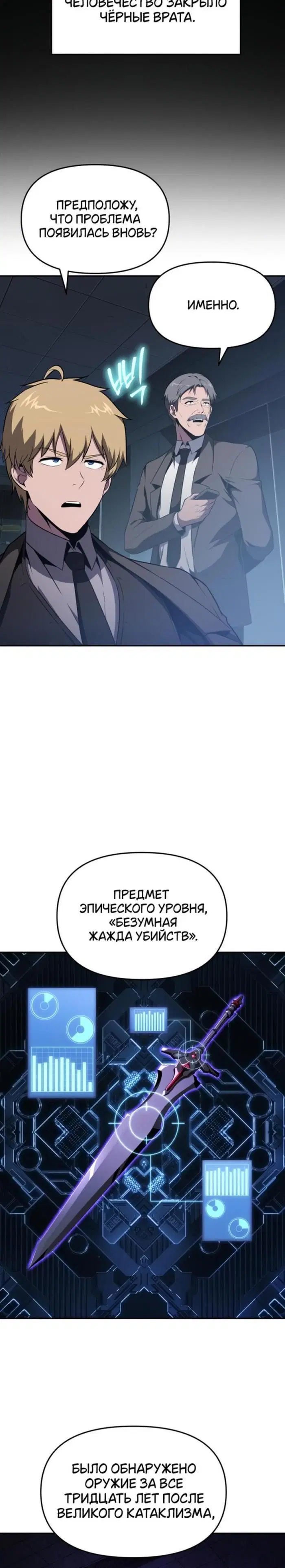 Page 4.001