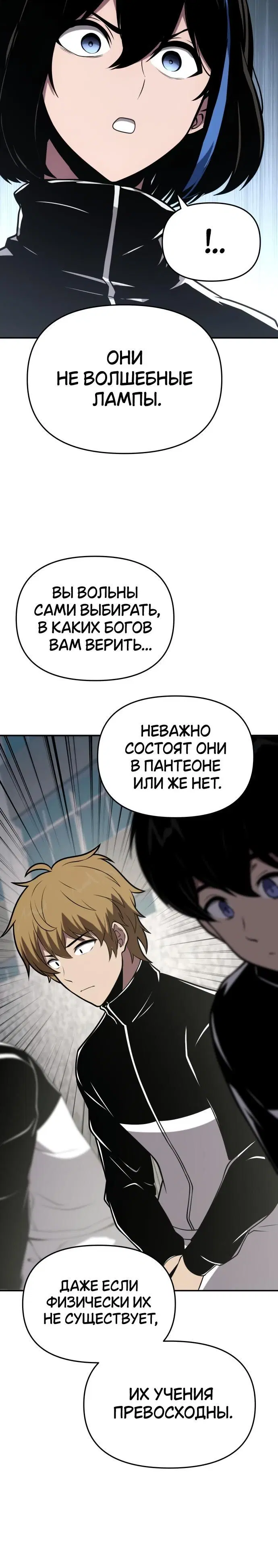 Page 4.001