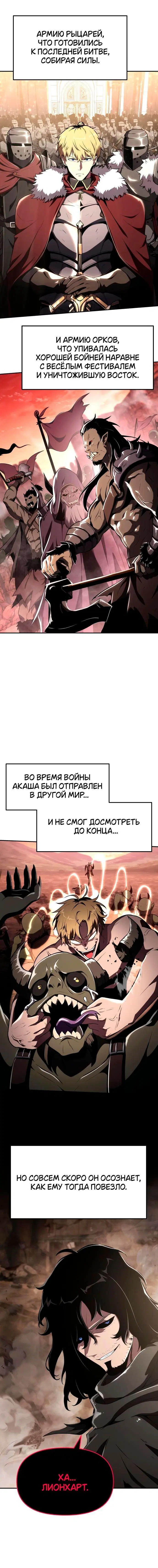 Page 4.001