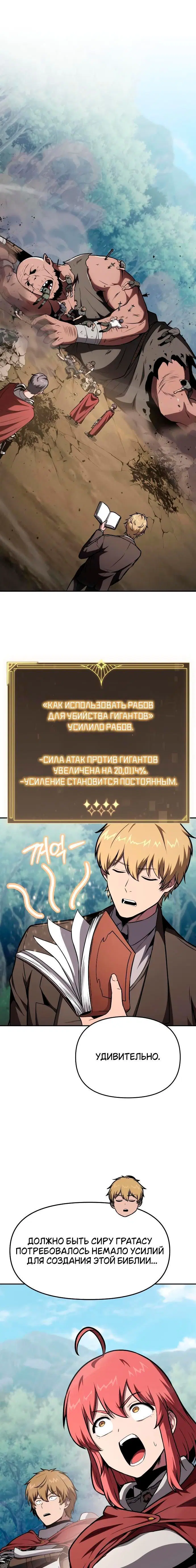 Page 4.001