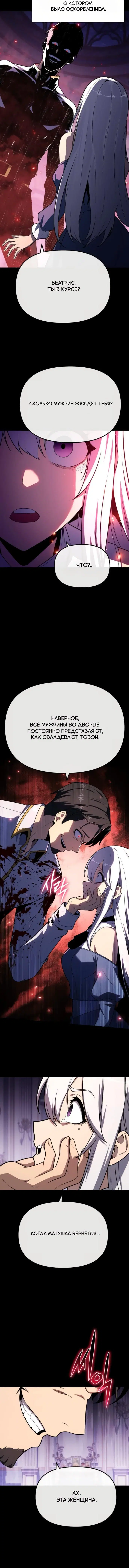 Page 4.001