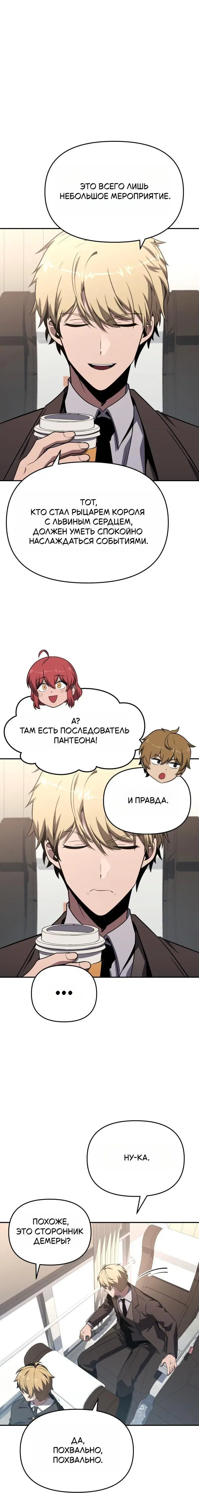 Page 4.001
