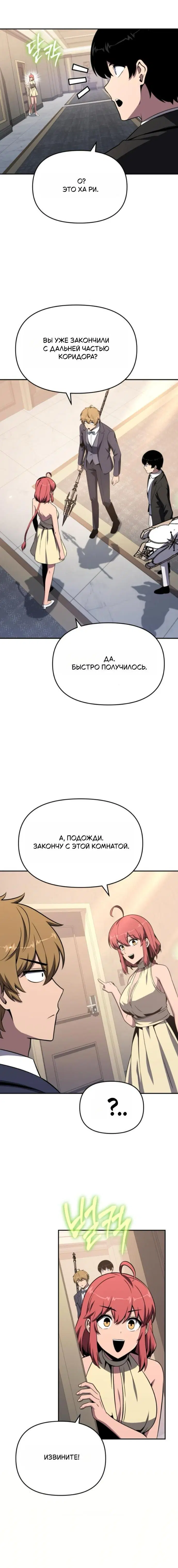 Page 4.001