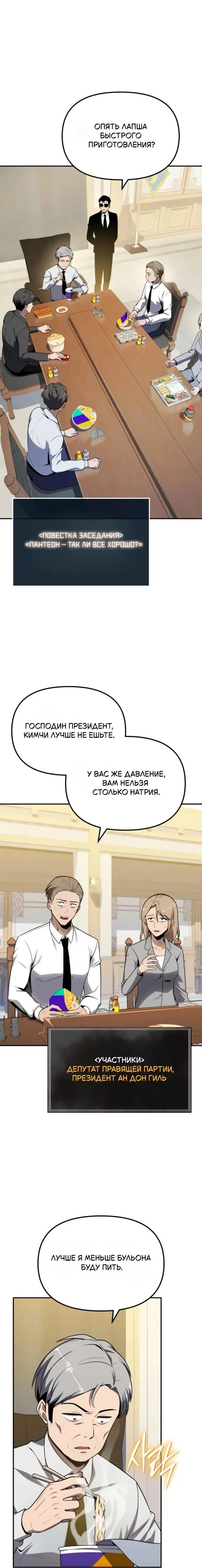 Page 4.001