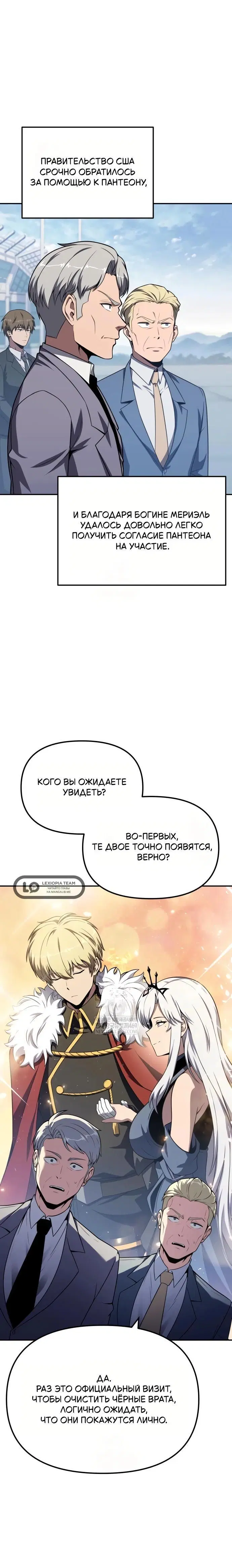 Page 4.001