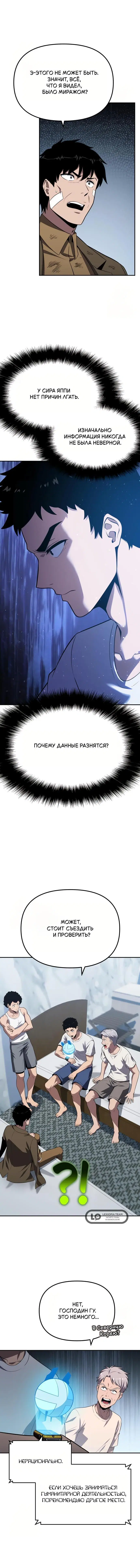 Page 4.001