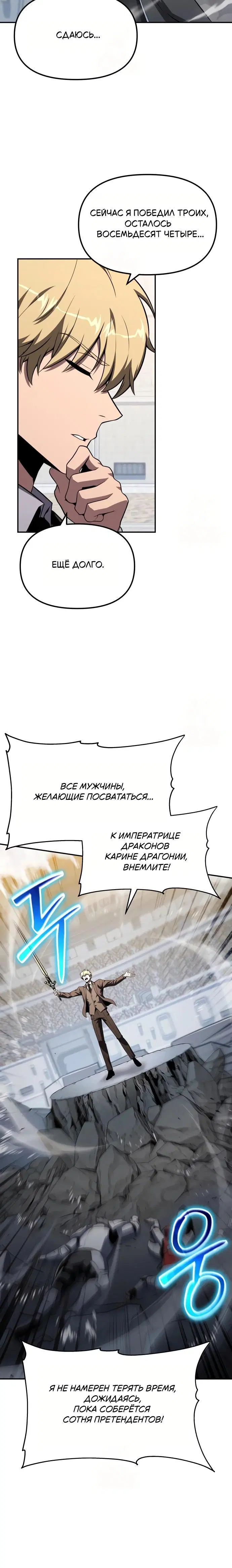 Page 4.001