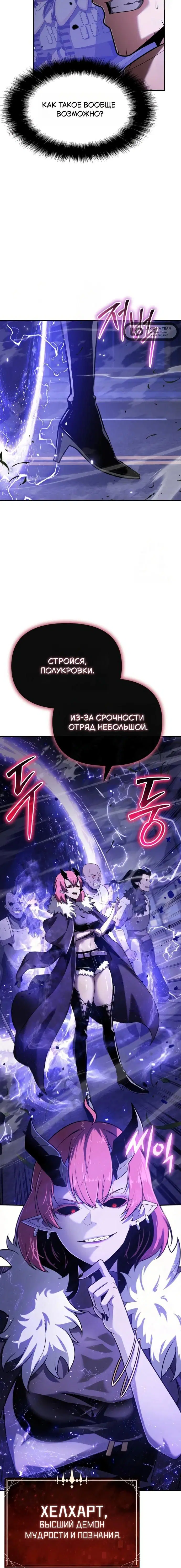 Page 4.001