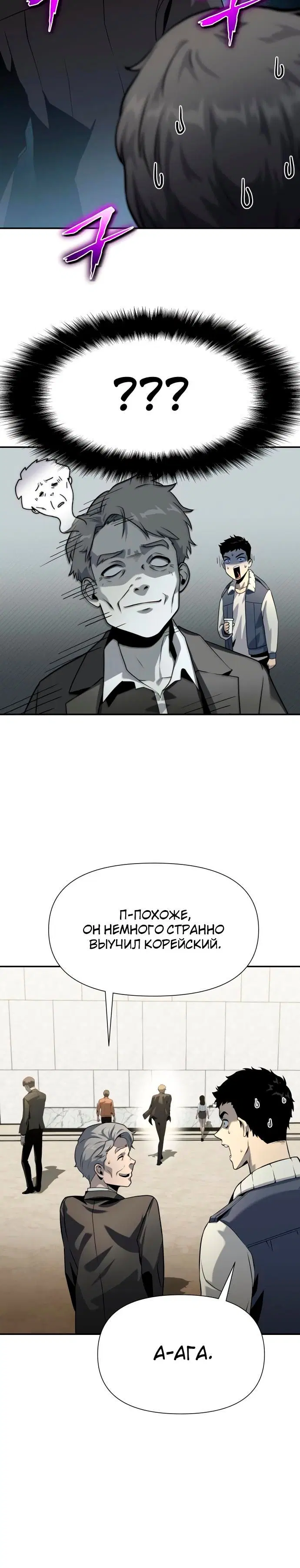 Page 5.001