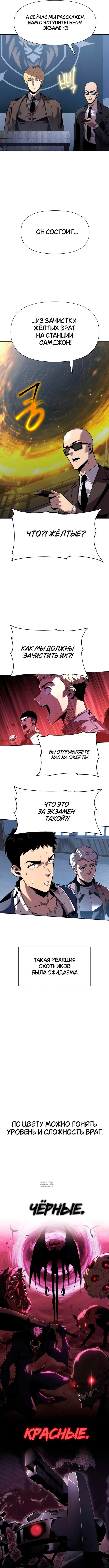 Page 5.000