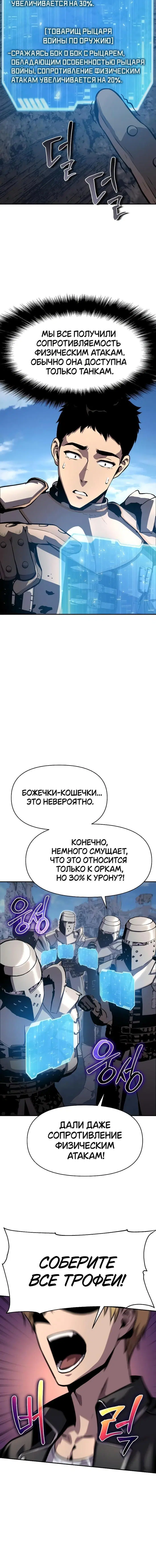 Page 5.001