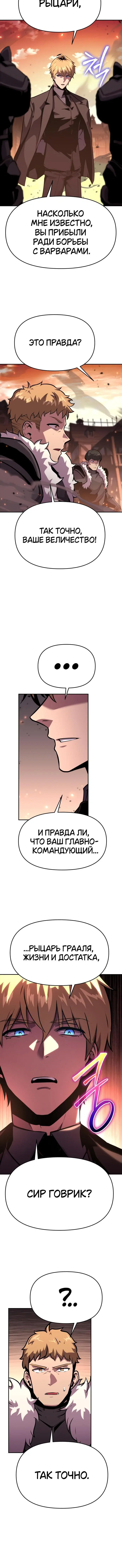 Page 5.001