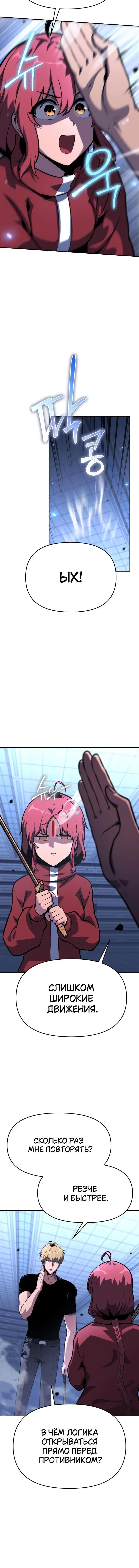 Page 5.001