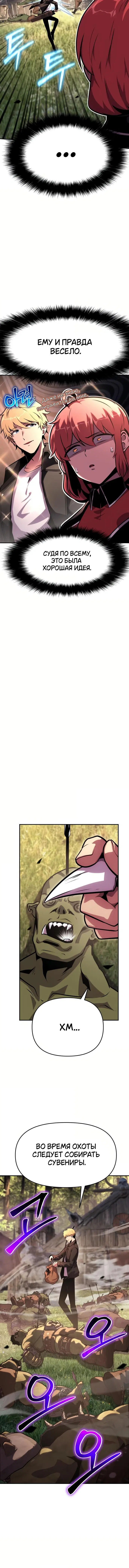 Page 5.001