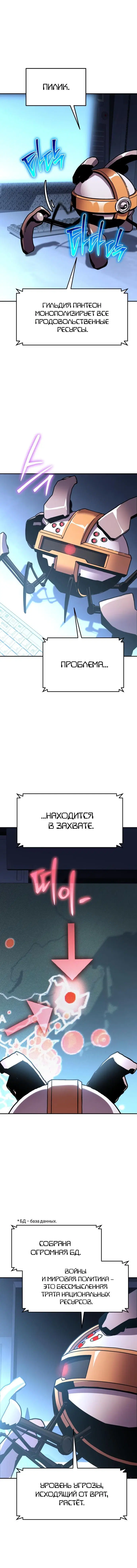 Page 5.001
