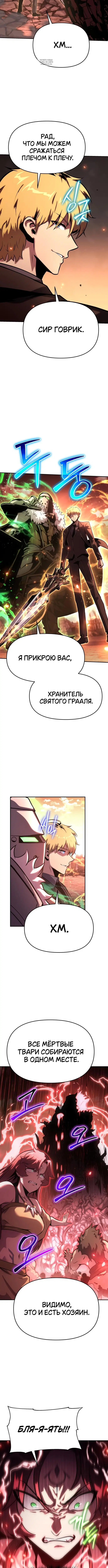 Page 5.001