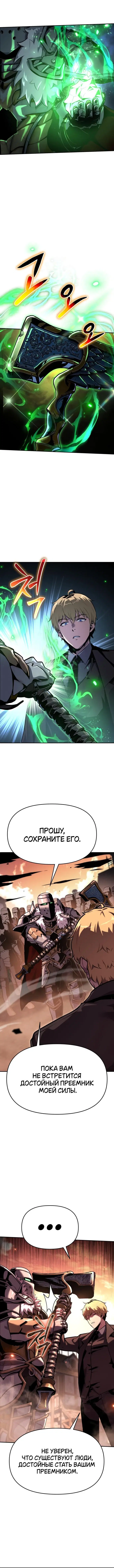 Page 5.001