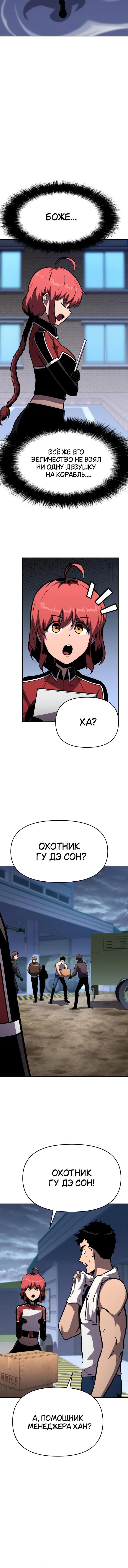 Page 5.001