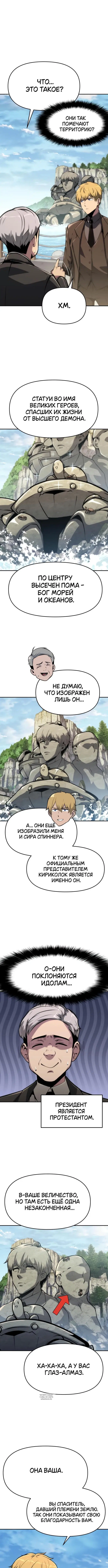 Page 5.000