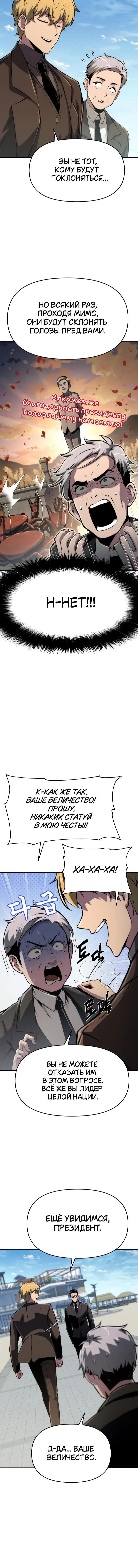 Page 5.001