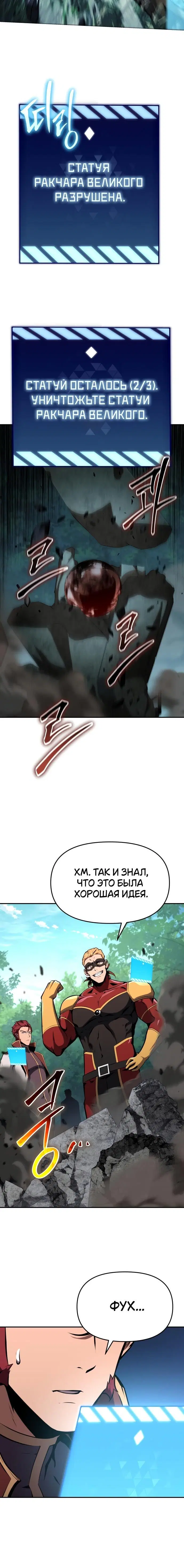 Page 5.001