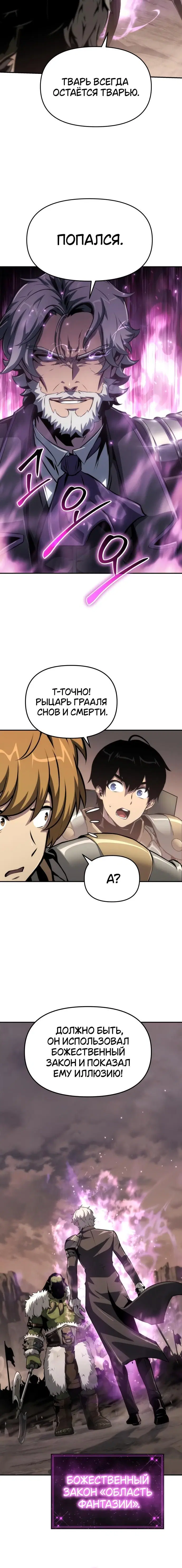 Page 5.001