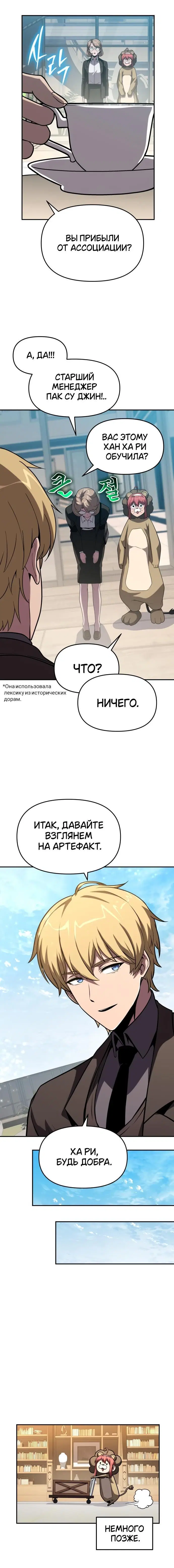 Page 5.001