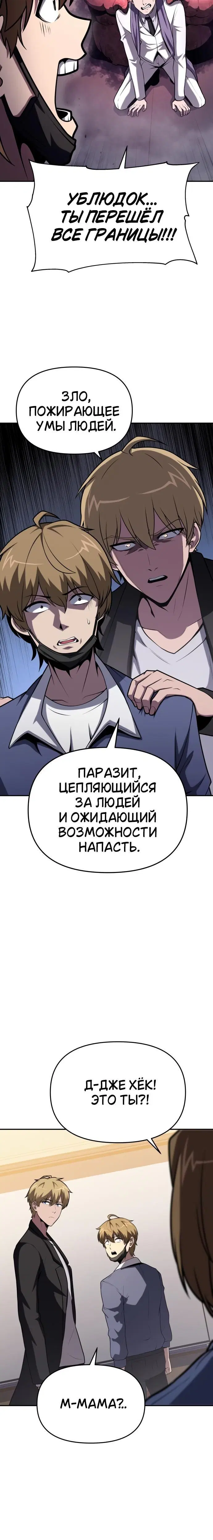 Page 5.001
