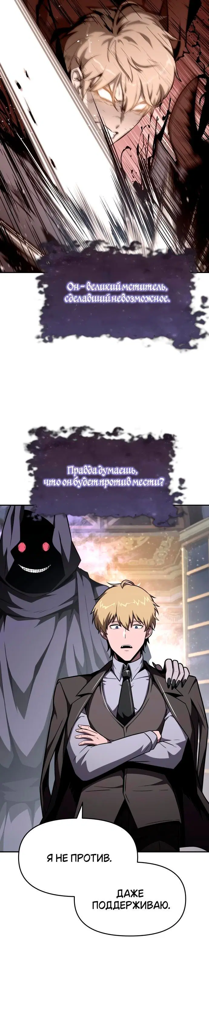 Page 5.001