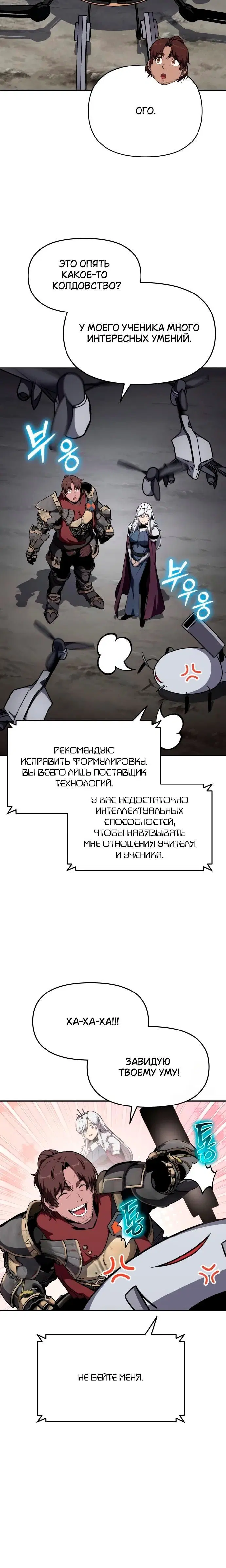 Page 5.001