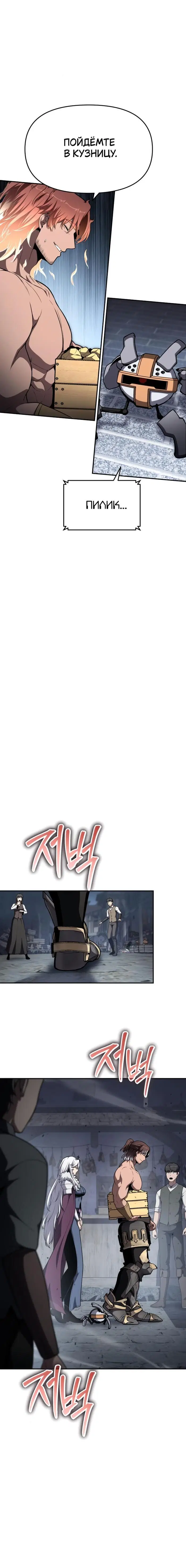 Page 5.001