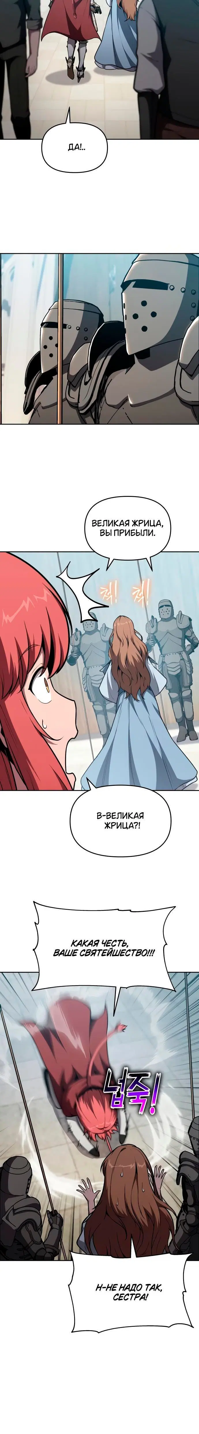 Page 5.001