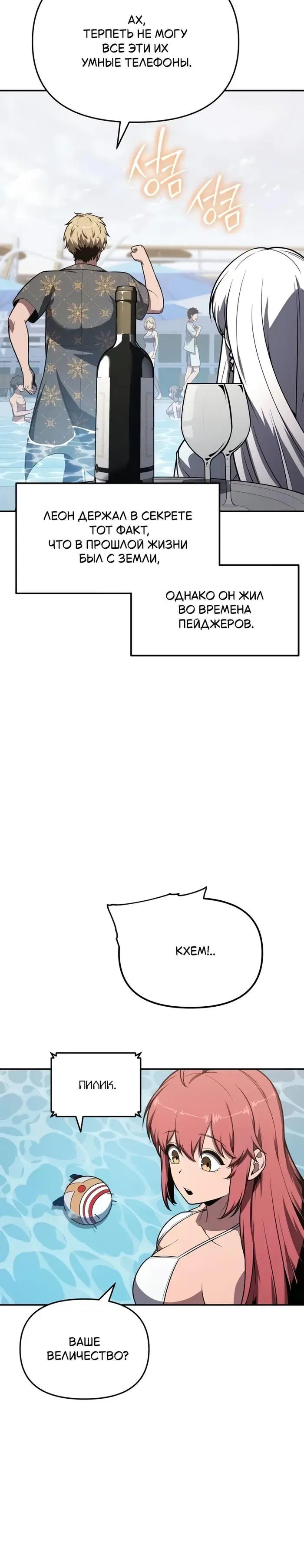 Page 5.001