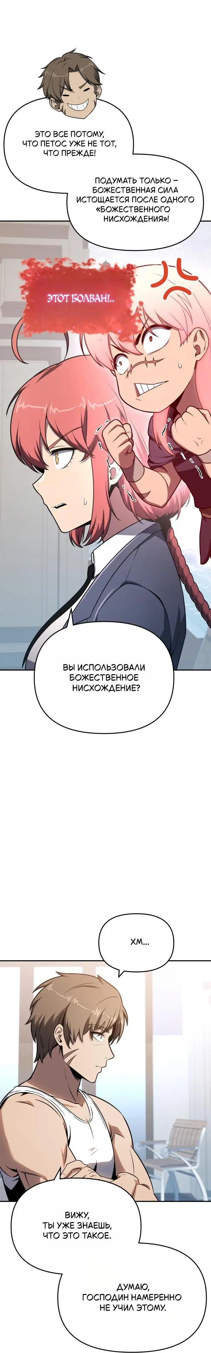 Page 5.001
