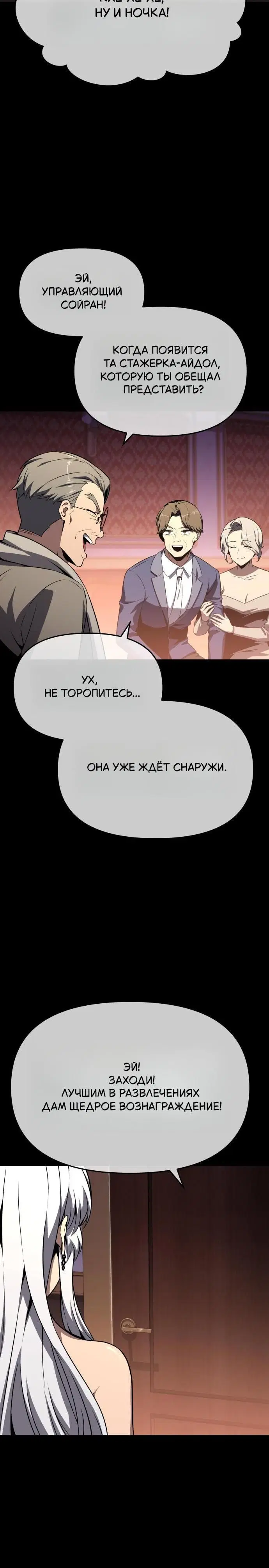 Page 5.001