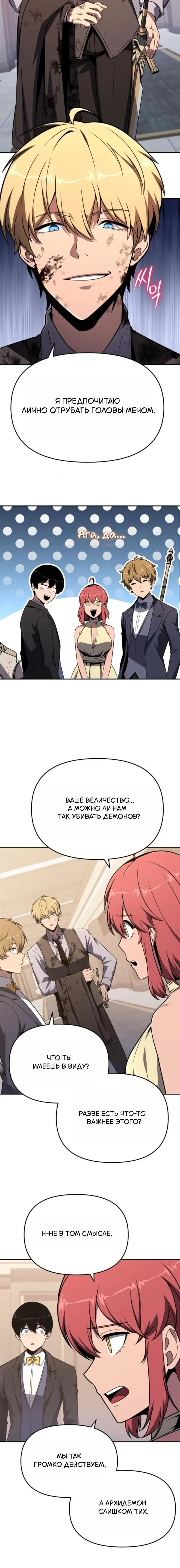 Page 5.001