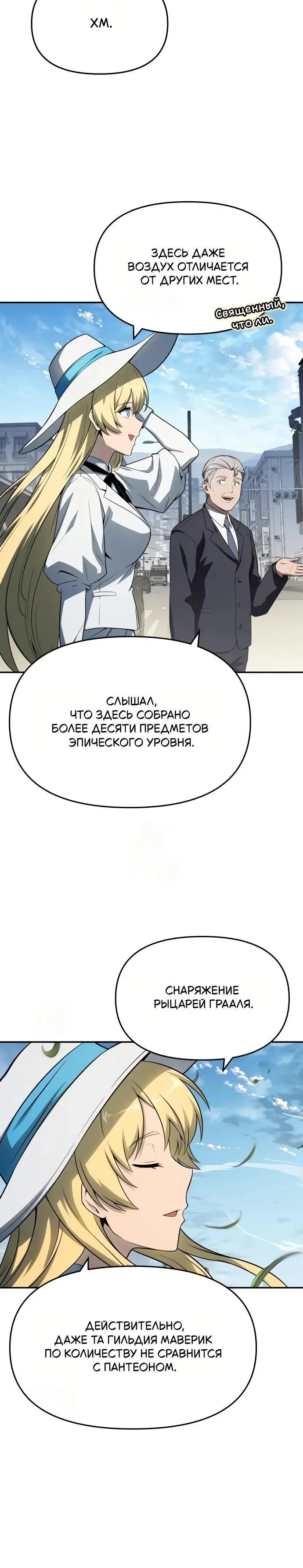 Page 5.001