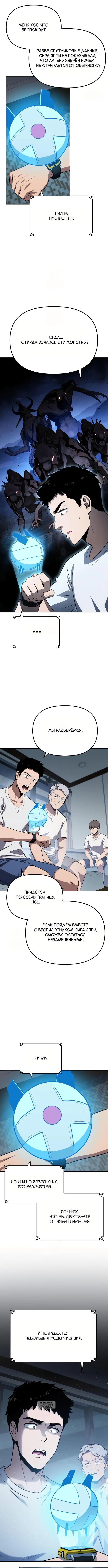 Page 5.000