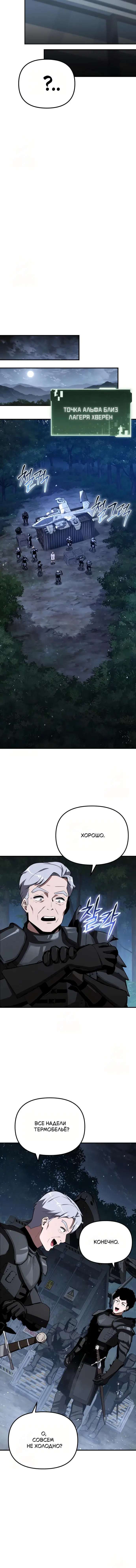 Page 5.001