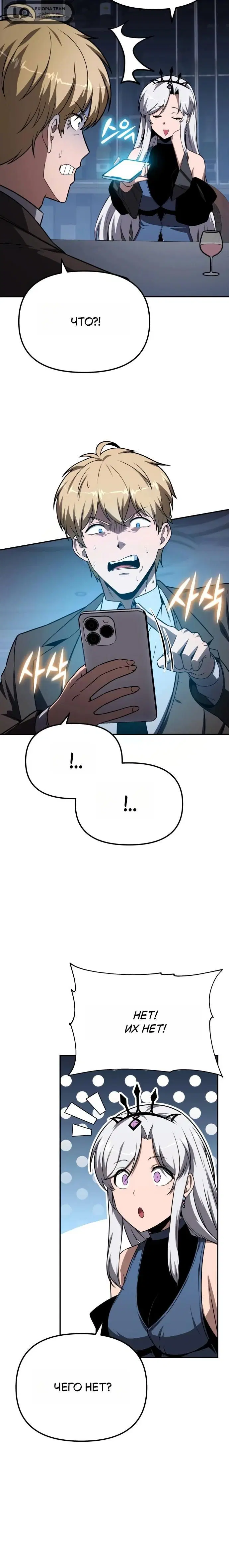 Page 5.001