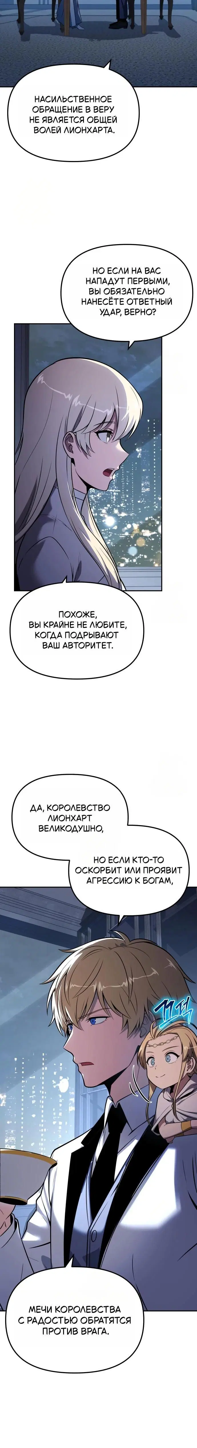 Page 5.001